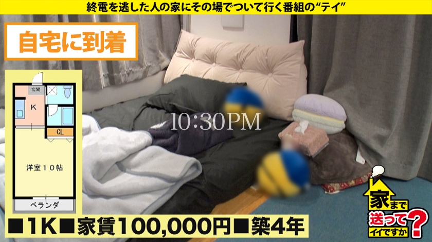 家まで送ってイイですか？case.269 【女男女のドリーム逆3P！神乱交SP】シリーズ初、case.215の女も再び来た！見た目ドS…だがドMの沼にハマったハードコアスタイルな女！すぐ腹でイク、元・ボディビルダー！全身タトゥー！ハプバーに住む！？⇒腹を叩けばイク！女に叩かれてもイク！⇒今どうなってる！？挿入中のイラクンニ！手マン中のイラマチオ！⇒SEXをする時間を作りたい…性に正直過ぎる女の夢_関連動画