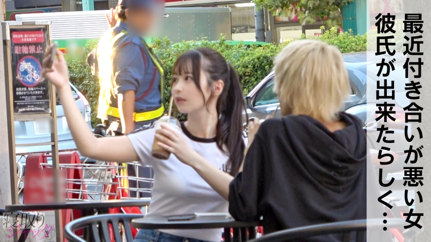 【NTR】ダメダメって言いながら流され続けた末路ｗ 健気に待つ彼氏放置してよそで種付けされちゃってｗｗ だって結局セックス楽しんじゃってるじゃんｗｗｗ_関連動画