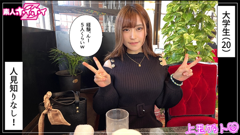 あましお(20)素人ホイホイZ・素人・ドキュメンタリー・ハメ撮り・美少女・巨乳・くびれ・大学生・電マ・顔射_関連動画