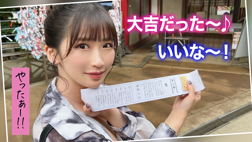 【とろふわ美巨乳で彼チンを癒やすJDみーちゃん】まったりイチャラブ江ノ島初旅行♪旅の締めは民宿でしっぽりガッツリ3射精！愛する彼精子を上下のお口で受け止め、浴槽内でおしっこ放出！？チャイナ風ランジェリーに着替え更にヒートアップ！エンドレス濃密恋人SEX！【キミ恋◇みーちゃん◇22歳◇大学生】_関連動画