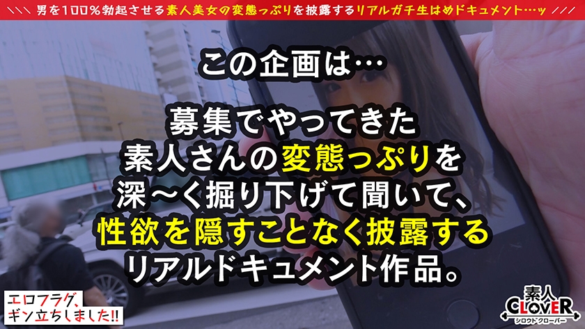 Hカップの神乳妻ここに降臨！！！！男の願望を再現したかのようなむちむち肉感MAXのグラマラスbody！！相手を誘惑するように見つめながらフェラ&神乳パイズリの最強エロテクに昇天必至！！エロコスに着替えてもらい2ROUND開始！放尿×潮吹き×中出しありの超超濃厚SEXを見逃すな！！！！【エロフラグ、ギン立ちしました！#012】_関連動画