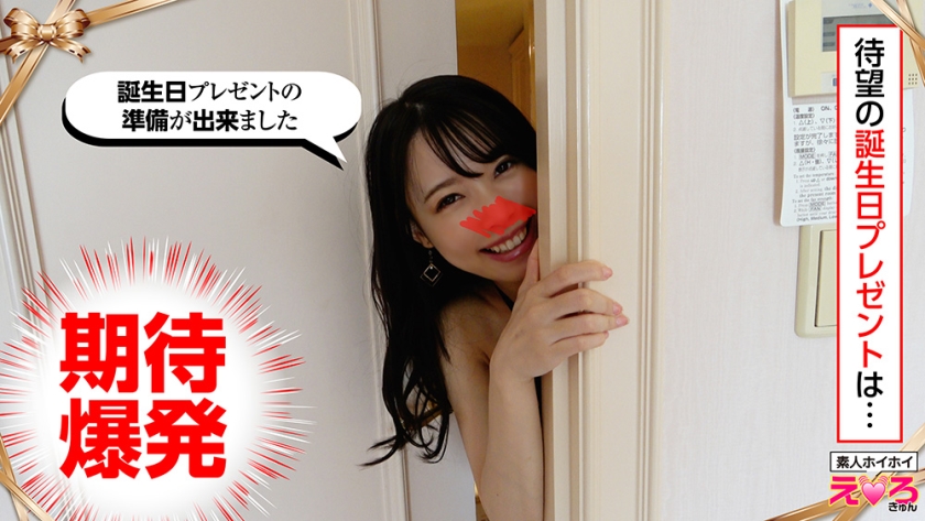 ななみちゃん(20) 素人ホイホイ・えろきゅん・素人・美少女・潮吹き・美脚・足コキ・誘惑痴女・コスプレ・色白・電マ・顔射・ハメ撮り_関連動画