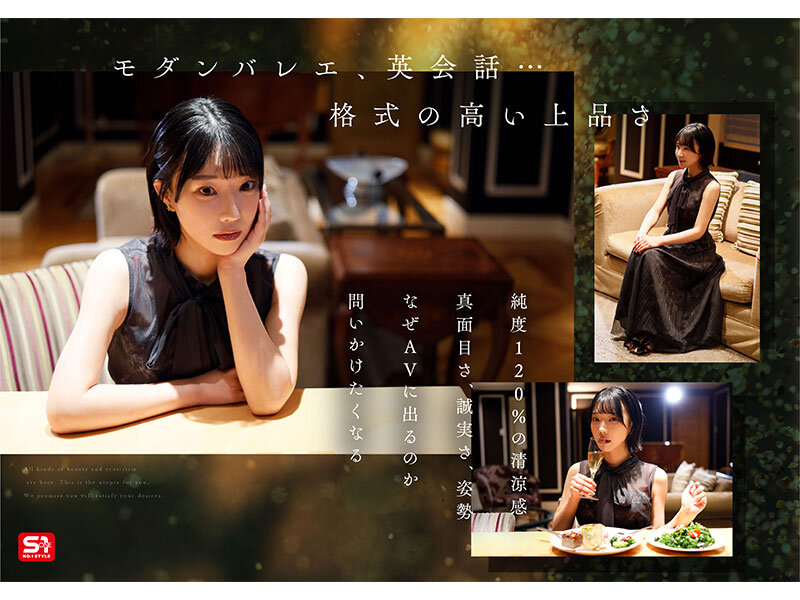 新人NO.1STYLE 音無鈴 AVデビュー 辱めを愛する上流階級の純白娘 滲み出る静寂さ、育ちの良さだけどSEXは超下品。_関連動画