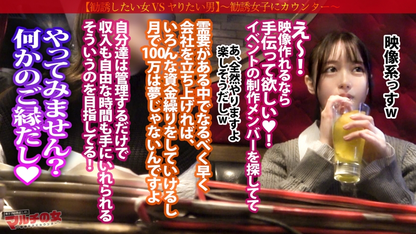 可愛すぎて直視できない！【純度120%の美白スレンダー×美尻美脚】「漫画とかアニメはジャパニーズカルチャーがめちゃくちゃ経済回してるんです！月3桁は余裕です♪」コミケイベントのメンバーへ勧誘され…今回も胡散臭い話に乗っかり陥落ホテイン。美脚が映えるパンストをブチ破り、華奢美ボディにゴリゴリピストンww罪悪感すら覚えるほどの美少女。それでも容赦無く身体中を弄るとマ●コはすでにトロトロじゃないすかwwビシャビシャに吹き散らかしたマ●コに追撃ピストン！！細身のクセして肉付きのいいデカい尻がエロい。こんなアイドルみたいな美少女が、汗だくでだらしなくイキ果てる姿、見てみたいですよね？ww：case34_関連動画