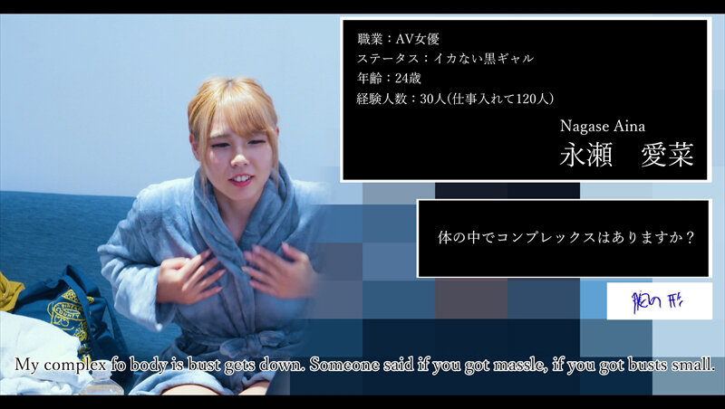 伝説の性感マッサージ VS 永瀬愛菜_関連動画