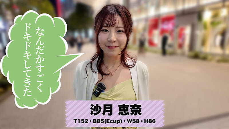 賞金目指してDokiDoki AUTO街っくリモバイデート3 えなち 沙月恵奈_関連動画