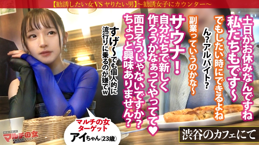 シコすぎ美桃尻【あどけないニコニコ美少女を脱がすとスゴかった】【膣感度エグめ】「今だと入会金ゼロで入り放題なんです♪」サウナの入会を勧められ…テキトーに話に乗っかり陥落ホテイン！突然のカメラと生チ●ポに涙困惑するマルチ美少女。ピチピチの肌にピンク美乳、華奢ボディに似合わない猥尻がエロすぎるwデカ尻に何度も激ピスすればビクビクに感じて…敏感すぎて我を忘れて涙目仰け反りイキww：case37_関連動画