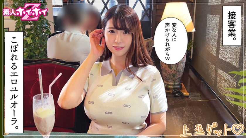 レイコ(29)_関連動画