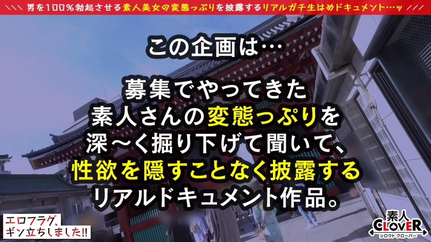 超肉食爆乳Hcupの浴衣美人が登場！！谷間の中はまるで膣内！挟まれたらイチコロ肉感たっぷりのパイズリ&喉奥イマラに暴発必至！感度良好すぎるマ●コから溢れ出る大量イキ潮に床下浸水寸前！？オイル塗りたくり更に極上ボディへと変貌→ヌルテカファックで全身堪能！計3発射！！【エロフラグ、ギン立ちしました！#031】_関連動画