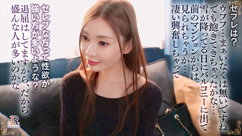 「貴方が誘ったんでしょ」セレブな生活は退屈だから性欲は底なし！スレンダー美形セレブ熟女 ゆりかさん43歳_関連動画