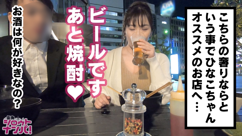 塚○農○で働く激カワJDヒナコちゃんは普段の知的な印象からは想像もつかない超ギャップ肉食系淫テリJDだった！！甚兵衛からこぼれるド迫力のGカップ爆乳！肉感たっぷりのゴージャスエロボディを震わせて感じまくりイキ潮お漏らし連続絶頂！！粘着フェラチオ、至高のパイズリ！「あなたのエキス全て吸いつくしたいの♪」_関連動画