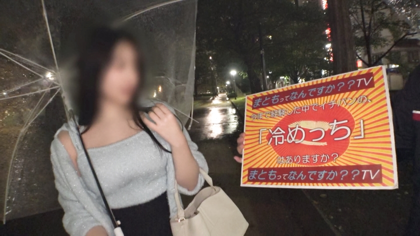 マジ軟派、初撮。 2146 『ワタシ、駅のホームで濃厚フェラチオしたことあるんです・・・』じゃあホテルで再現してもらいましょー！！激ムチムチスケベボディのえまちゃん！！突然の罰ゲームフェラチオにも即対応！じゅぽじゅぽぺろぺろ・・・肉棒を喉奥まで迎え入れ、玉を舐めながら極速手コキガトリング！！お返しにえまちゃんの全身をぺろぺろ「あっ、そこ弱いからだめ・・・っ！」クンニの応酬で激イキ！！おマ●コがジンジンして我慢できなくなったえまちゃん「駅でフェラしたとき物足りなかったの・・・入れて・・・？」もちろん入れさせていただきまーす！！爆尻が爆揺れ！あの頃のエッチな思い出の上書きセックスマジ最高！！_関連動画