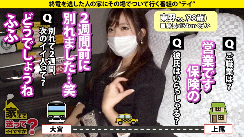 家まで送ってイイですか？case.220 キス好き必見！こんな目で見つめられたら好きになる！嫉妬確実！キスで男を殺す！本能のキス魔！24時間耐久ベロチューまさにキスの天才！⇒保育士、やっぱりエロい！これぞ包容力！ヤロウも好き！優しい顔で男のワガママ受け入れる！セフレ、ワンナイ大好き！⇒ キスバック、キス寝バック、キス立ちバック、全ての体位でガン見ベロチューイキ！キスがないとSEXじゃない！！_関連動画