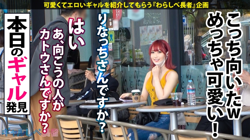 【爆エロボディ×激かわエロ神×生ハメ4連発】金！金！金！おめでとうニッポン！！こちらのエロリンピックも盛り上がっております！！顔で金！！絶頂でも金！！怒涛のゴールドラッシュ！！金メダル確定の激熱ギャル大暴れ！！このエロさ国民栄誉賞！！！「次回予告「がんばれニッポン！負けるなJAPAN」【ギャルしべ長者57人目 りなっち】_関連動画