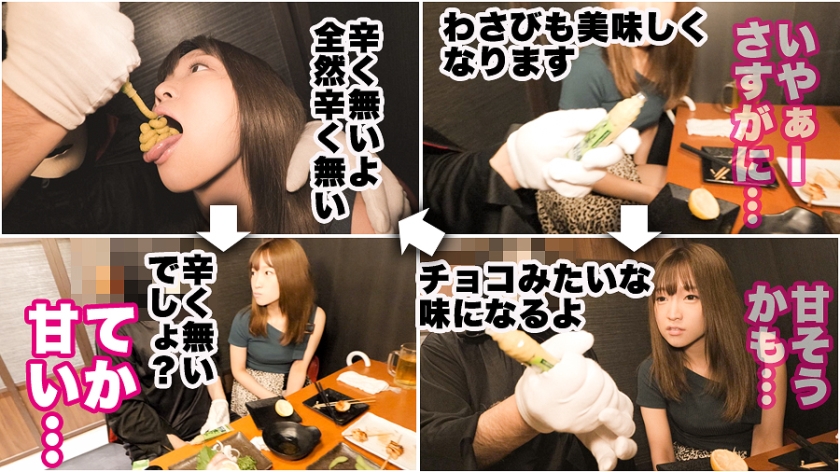 【衝撃エロ映像】制作スタッフの予想を遥かに超えたどエロモードに突入してしまいました…………ノーハンドイキ連発・気持ち良過ぎて大号泣！！常識を置き去りにしたセックスを是非「目撃」してください！！AV史に今日、革命が起こります！！！_関連動画