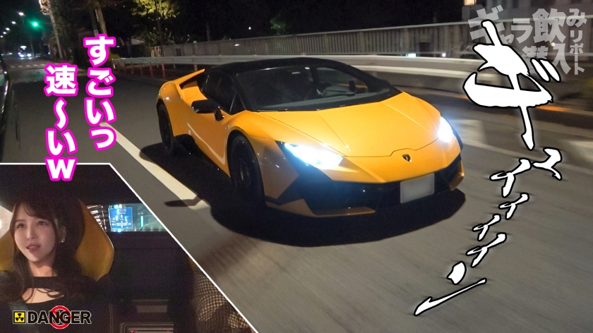 港区夜遊び最前線！ギャラ飲み乱交！？ナマ潜入！！ウワサのSEX上納システム【File.03 シオリ&アミ】_関連動画