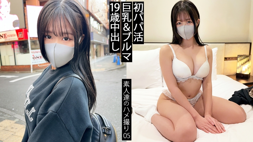 未処理剛毛のギリギリ合法専門学生ちゃんをコスプレでハメて中出し 【同人】素人セク子→ 同人撮影 5_関連動画