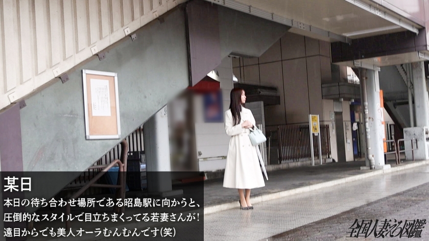 【一番えっちなの着てきました…】どエロい下着の箱入り若妻さんがビクビク爆イキ全身痙攣！！まん丸美尻と腰の曲線美でチ●コギンギンっすwwwキッツキツのマ●コに挿れたら顔歪めて喘ぎまくってました(爆) at東京都昭島市 昭島駅_関連動画