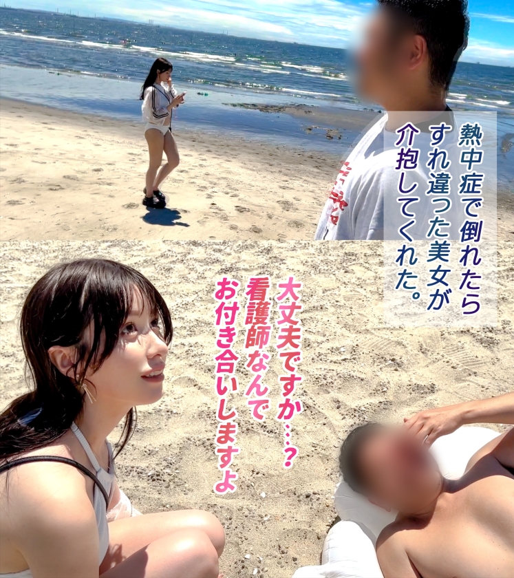 【スタイル抜群ハーフ系ビキニ美女】海で助けてくれた子はノリも面倒見もいい最高の女！！ちょうどいい理由もできて、プールで遊びお酒も入りそのままホテin！！程よい肉付きがそそるスレンダー美ボディ！プリプリ桃尻を震わせて敏感おま●こでイキまくり！夏だしまーいっかのノリで夏満開の大解放SEX！！【水着っ子ナンパ】【noa】_関連動画