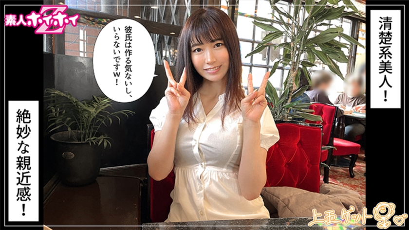 琴(23) 素人ホイホイZ・素人・ドキュメンタリー・ハメ撮り・美乳・清楚・美少女_関連動画