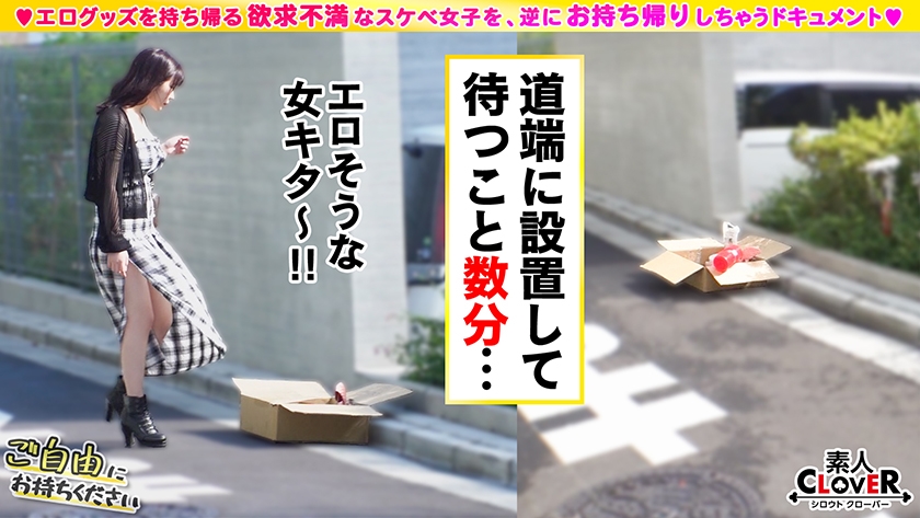 【至極のぐぅシコボディ×本能むき出し交尾】｡○☆スケベ確定☆○｡置いておいた電マを持ち帰ろうとする巨乳巨尻なシコボディ美女をGET♪突然現れた生チンをシゴいてからのパイ射でスイッチオン☆久々の本能交尾…叫びながら絶頂連続中出し2連戦！！【ご自由にお持ちください♯まい♯美容サロンスタッフ♯6人目】_関連動画