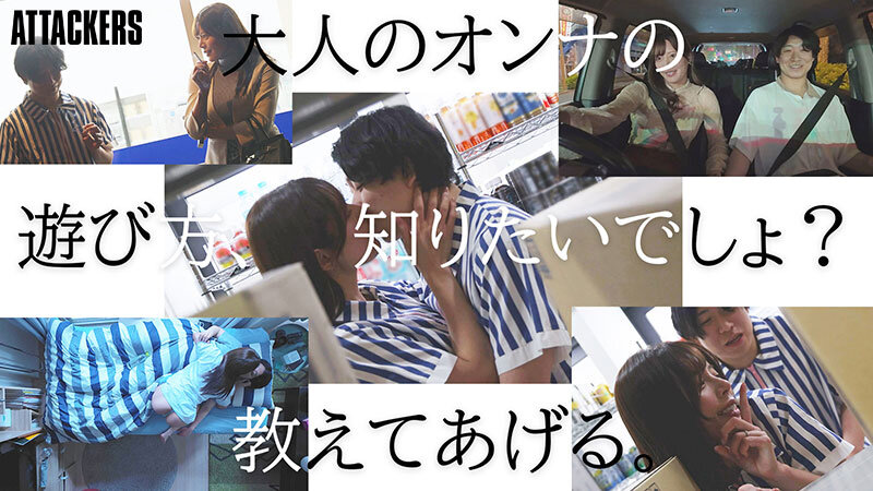 失恋した僕を包み込んで癒してくれたバイト先で知り合った人妻と全て忘れるまで肉体を重ねた、大人のヒアソビ。 都月るいさ_関連動画