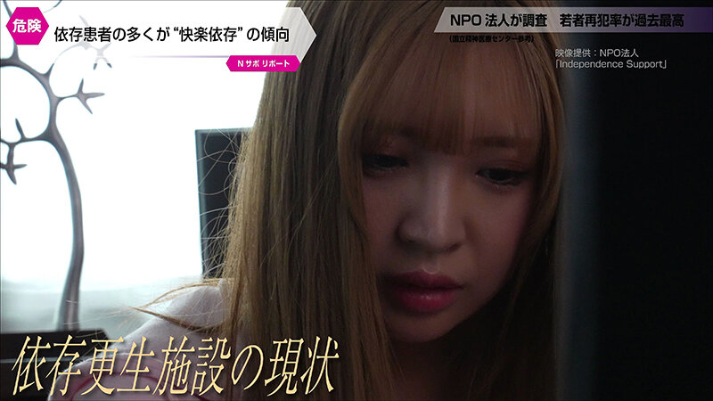 ●物中毒歴3年・家事手伝い27歳レ×プ更生カリキュラム●物乱用ダメ！！絶対。非合法更生施設による感情をコントロールできない●物依存症患者のための強●プログラムの記録 被験者番号001あや 小那海あや_関連動画