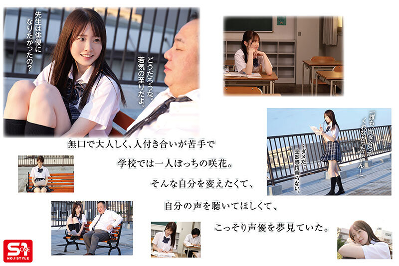 孤独につけ込んでJ●舐めたい― ぼっち女子●生は担任に犯●れても嬉しかった。 白上咲花_関連動画