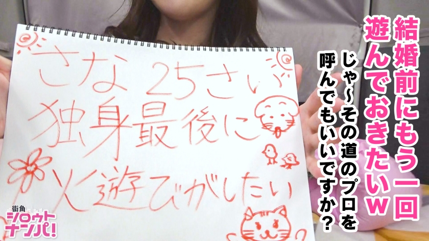 婚約中のGカップ淫乱美女「独身最後の火遊び(SEX)願望アリ」■清楚なのにセフレ有り⇒衝撃の二面性ギャップ■婚約者・セフレ以外と火遊びがしたい⇒無類のSEX好き強欲美女■色白爆乳が揺れまくる濃厚SEX＜お悩み解決LOVEワゴン乗車NO.019＞_関連動画