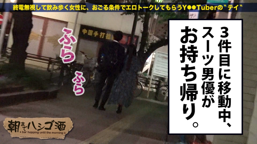 キタ神回！！！超美人&超ノリ良し&超美ボディ&超ドエロ！！！言う事ありません！！！可愛い声で池袋の某メイドカフェで働く彼女は現在、34の営業職兼サーファー、28のバーテンダーと、他にも色々とセフレを抱えてるらしいですよ？？ねぇ？？ブクロの彼女が働くメイドカフェに行けばもしかしたら彼女とセフレになれるかもしれないですよ？！…嘘だと思ったあなた！！コレを見て彼女がどれだけいとも簡単に他人のチ○ポを挿れちゃう女かマジで、、要確認です！！！：朝までハシゴ酒 20 in 日暮里駅周辺_関連動画