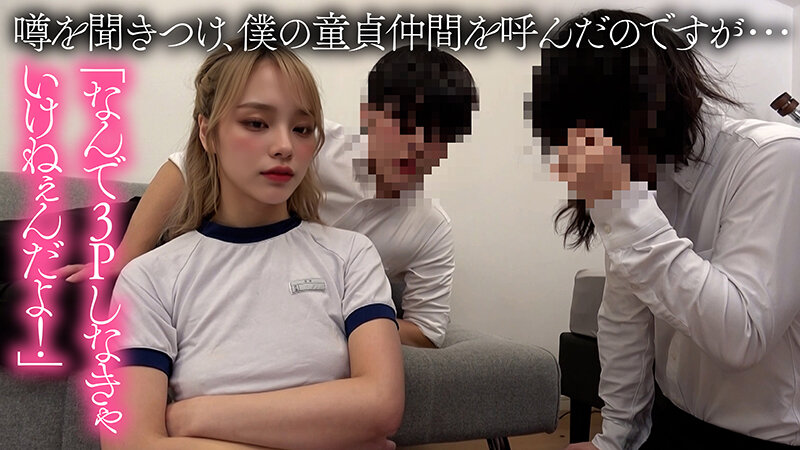 【AI同人】入り浸りギャルとモテない僕ら_関連動画