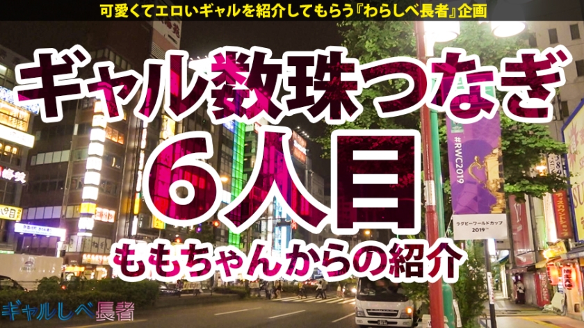 【ル●ネギャル店員×中出し】ついに登場ォォ～安室奈●恵似SIROギャルゥゥゥ！！金髪・舌ピ・タトゥーで頂R●SHのカカカカカモォォォン♪アナル舐めジュパジュパご奉仕→敏感パイパンマ●コで天国ループ2連発ゥ最and高フォォォォ～♪ギャルの歴史にまた1ページ…【ギャルしべ長者6人目みゆちゃん】_関連動画