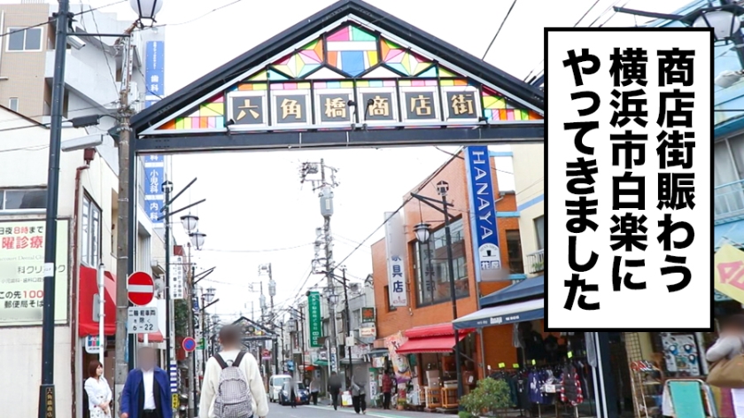 全国人妻えろ図鑑 人妻全国募集⇒出張ハメ撮り⇒ネット公開 なつきさん(27歳) 神奈川県横浜市在住_関連動画