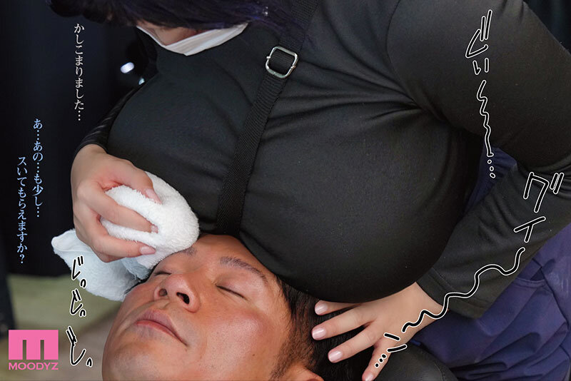 1000円カットのおネエさんにスいてもらう本。4 実写版 原作 越山弱衰 シリーズ累計25万部突破巨乳度300％コミック待望の実写化第4弾！_関連動画