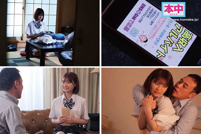 借金のカタに狂った富豪に孕まされるワタシ。～妊娠したら追加報酬と言われて危険日種付けレ●プを受け入れさせられた制服美少女～ 東條なつ_関連動画