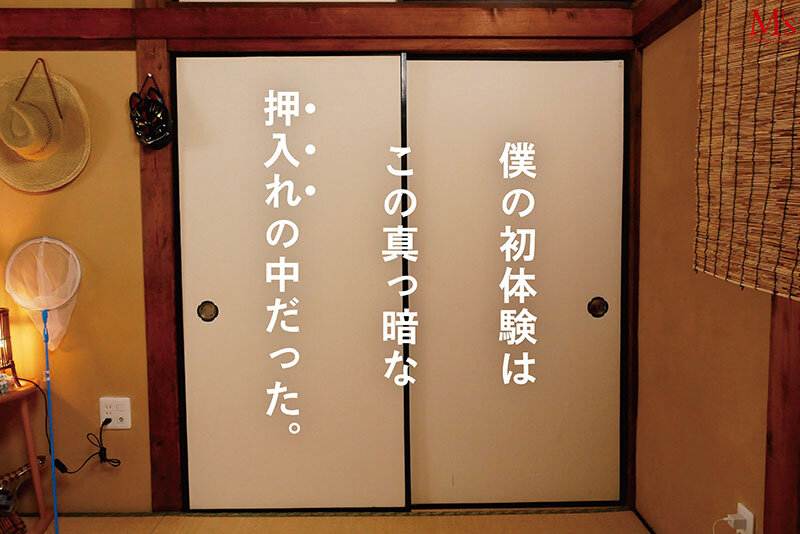親友の姉ちゃんてなんかエロいよね？ 親友が不在中に押入れの中で黒ギャル姉ちゃんに筆おろしされたエロ過ぎる夏の思い出 流川莉央_関連動画