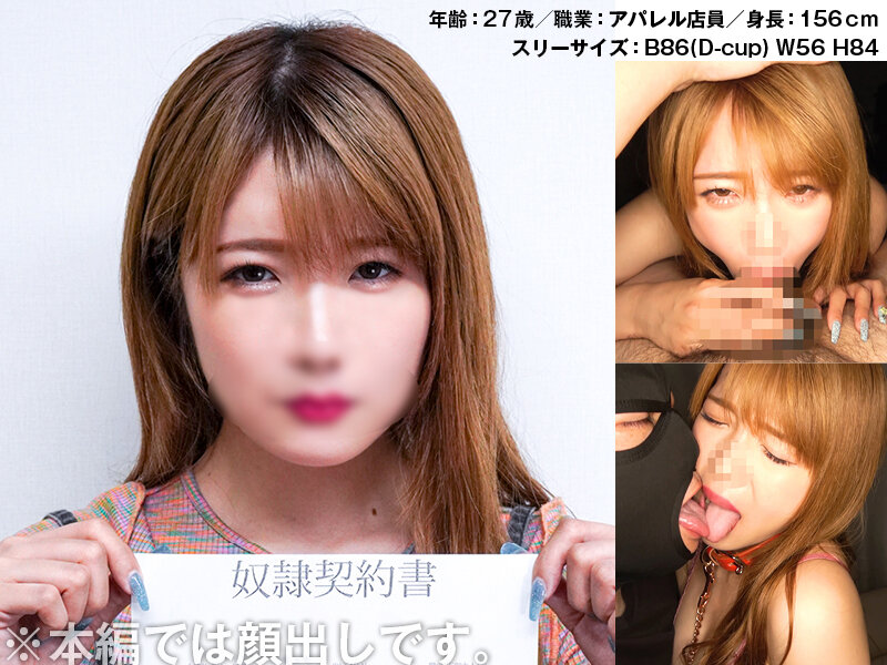 どれい契約書08_関連動画