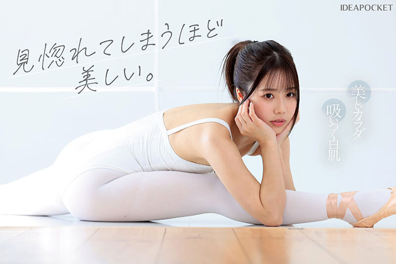 新人 お天気キャスターのような美人お姉さん S心をくすぐる身体の柔らかさを持つマゾバレリーナ 白森くるみAVデビュー_関連動画