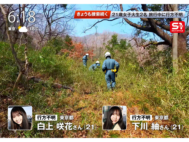 温泉旅行で友達と自画撮りしてたらまさかの強・姦・魔・襲来！そのまま自撮りが生々しいハメ撮りレ●プに！ 白上咲花_関連動画