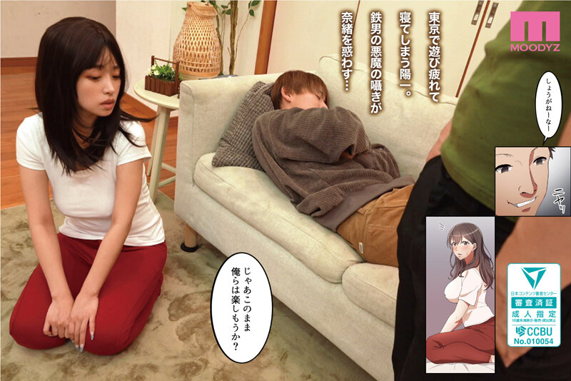 累計100万DL突破！縦読みWEBコミックスの傑作を連続実写化！ 実写版 真・上京シェアハウス～彼女と幼馴染と知らない奴～7話目_関連動画