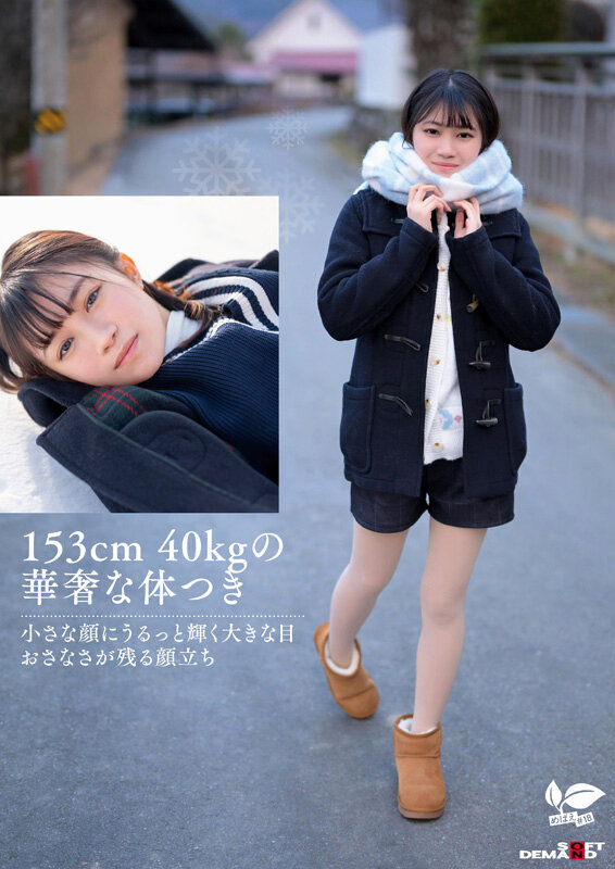 この冬、浪人生になった内気な美少女は色白Aカップボディを開発されてガチ未処理剛毛マ○コから糸を引くほど感じる 長野県松本市在住 桜庭菜乃花 18歳AVデビュー_関連動画