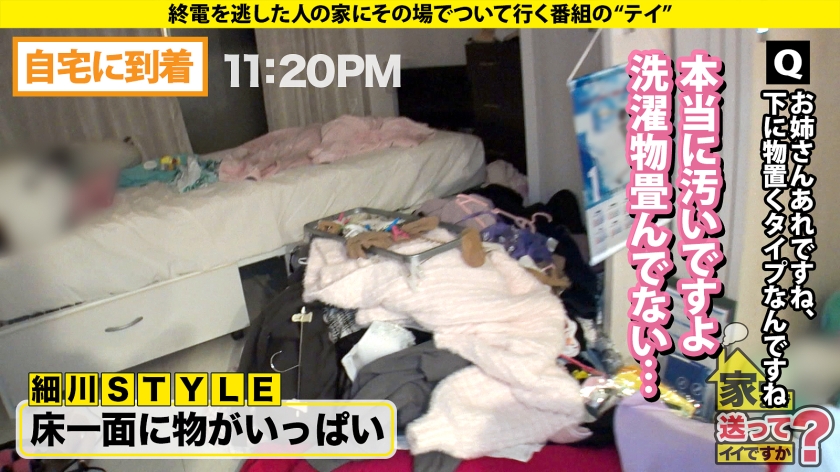 【とにかく見てくれ！ハマっちゃう！沼っちゃう！】 キンタマ空っぽ3連発SP！勃起止まらず！ イキ潮ぶっ放す！ヤバいプレイもできちゃう！ 365日セルフクリトリス開発！感度は良し！ ⇒ゴミが散らかる！片づけられない女の欲望と性欲 ⇒部屋のド真ん中に思いっきり電マ、一体なぜ？ ⇒オナニー狂い！まさかの女のシコティ ⇒この国の男たちを変えたい…汗と涙の70連勤 家まで送ってイイですか？case.276_関連動画