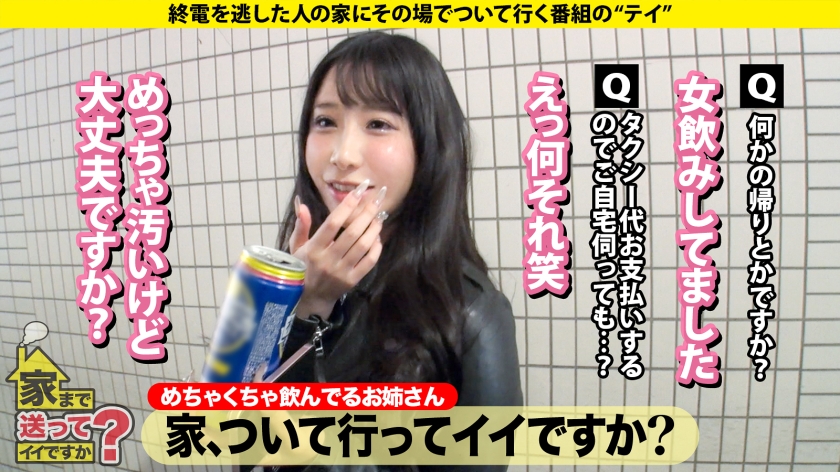 【Gカップインフルエンサーがイキまくる！】 深夜のマンションでこんなに喘いでたらマジでヤバい！ 玄関に聴衆集まるぐらいの爆音喘ぎ声！ リアルカップル超えの汗だく本気セックスでオナニーが止まらない！ ⇒170万のバーキン！その横で「吸うヤツ」充電 ⇒圧倒的ボディを堪能！なんと3回も着替えてもらう！ ⇒愛撫からの激ピス！内臓ズレそうなデカチンで奥突かれてブッ飛ぶ！ ⇒涙と笑顔入り混じる…27歳、恋のリアル 家まで送ってイイですか？case.278_関連動画