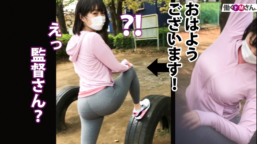 【ウブなF乳新社会人へ4射精】童顔に身長167cmの好ギャップ。断れない性格につけこんで朝から晩まで勤務中もプライベートも関係なくSEXを迫る！_関連動画