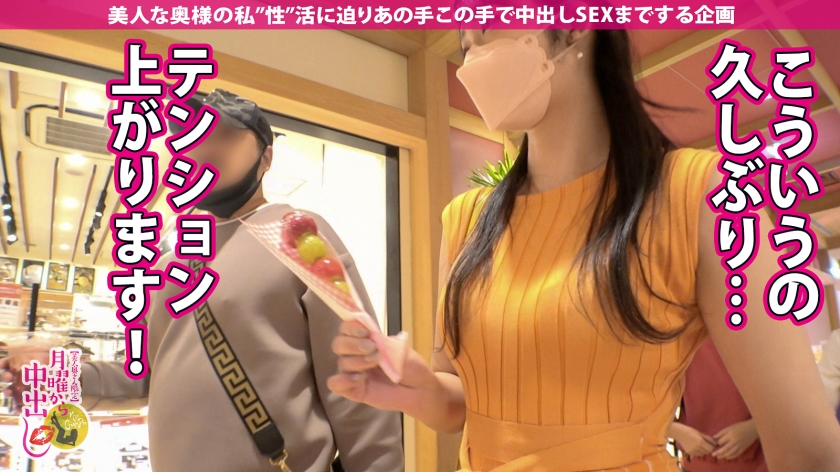 【SEXに飢えた人妻に背徳中出し2連発！！】【173cm高身長！】艶感のあるGカップにキュッと締まったクビレ！そして100cm超えの桃尻！【パーフェクトSTYLE！！】結婚してからずっと性欲を押し殺して奥さんは【触られただけでイッちゃう高感度！】5年ぶりに旦那じゃない男に抱かれ【欲求不満を爆発させてイキまくる！】の巻_関連動画