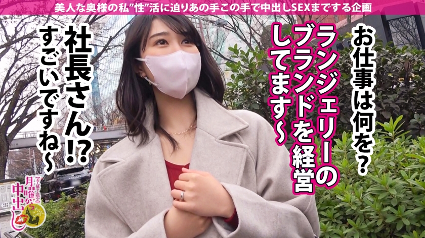 【自宅浸水スプラッシュ！】美意識バリ高な女社長と爆潮デトックス！！「新婚だけどご無沙汰で…」溜まりまくった肉欲が爆発！リビング、キッチン、寝室…至る所で潮を撒き散らす激エロま●こ！！【奥様の自宅で特濃中出し2連発！！！の巻】_関連動画