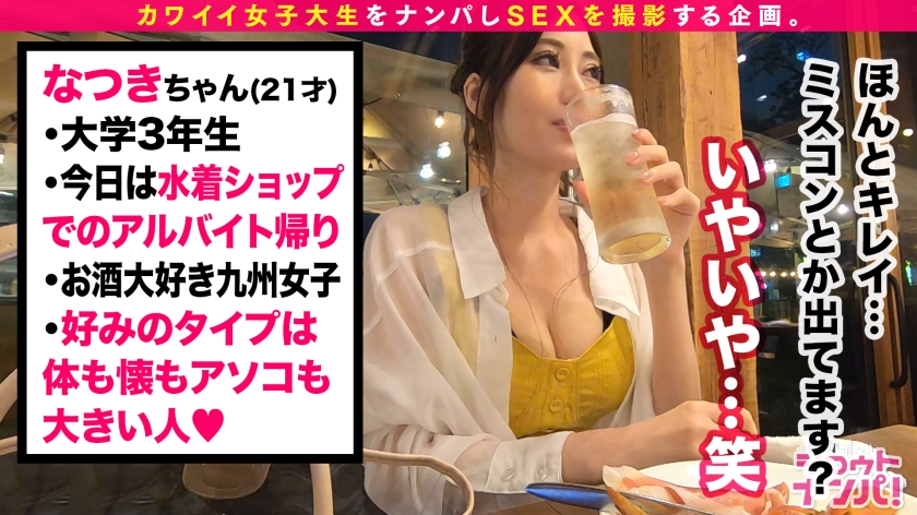 このビジュアルでこのエロさ、反則級！！マネキンのようなギャル！！完璧な美貌と水着が映える見事なクビレの極上ボディ！！プリップリのG乳&ハリのきいた美尻を弾ませてイキ狂う！！大量3発射！＋朝立ちチ○ポいただきま～す♪_関連動画