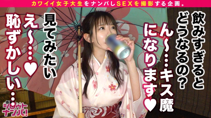 【和服美人/舐め好き女子/激ピス中出し】浅草で外国人旅行者のためにフィールドワーク中のめちゃカワ女子大生アイナちゃんをゲット！！毎日勉強に励む真面目な女子大生…と思いきや、男遊びにも全力な様子！！バキュームフェラ&玉舐め&アナル舐め！！ぺろぺろジュボジュボと吸い付く舌技はとんでもないテクニック！！終始ハードピストンにヤラれっぱなしで、清楚な見た目のJDが淫乱にイキ喘ぐ！！これぞジャパニーズオ・モ・テ・ナ・シセックスだ！！！_関連動画