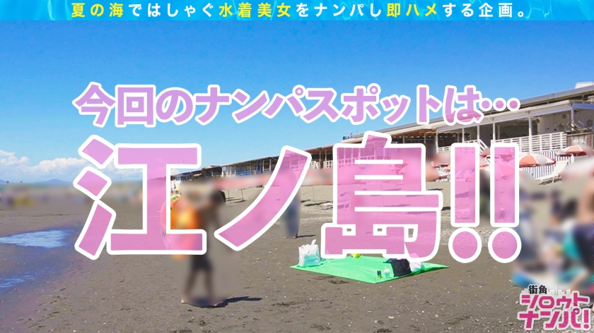 【海ナンパ2022】爆乳JDを捕獲→ホテルでたっぷり揉みしだき！爆乳爆尻のグラマーBODYにむしゃぶり全身愛撫！可愛い声で鳴きまくるッ！敏感すぎて絶頂鬼連で腰ガクガク！「そこッ気持ちいい」周りを気にせずベランダ立ちバック！極エロBODYにオイルを垂らし濃密2回戦！ヌルテカ爆乳激揺れ真夏の熱闘セックス！！_関連動画