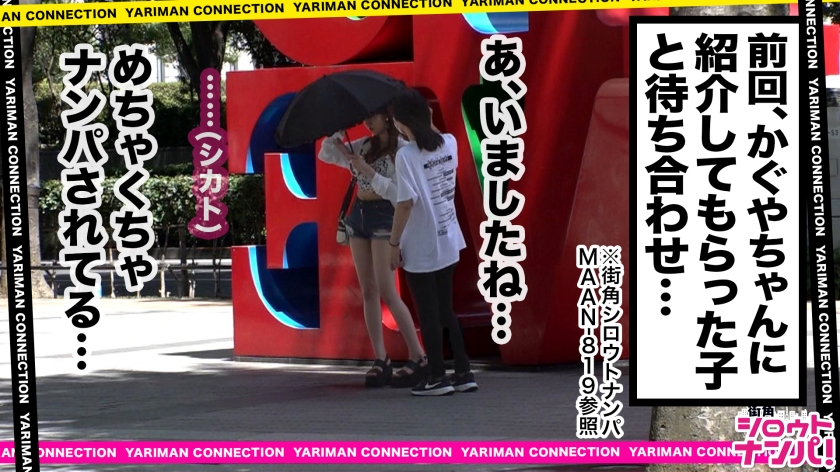 【モデル体型エロテク重視のヤリマン】待ち合わせの段階で男にナンパされているモテモテっぷり！！顔S身体SエロさSSSの彼女の売りはすらっと伸びた美しい美脚！その美脚での足コキは極上の快楽！コスプレ2回戦ではたっぷり奥を責め続け、あみりちゃんは中イキしまくりw最後はもちもちの太ももに我慢できず男魂の大量発射！！！＜エロい娘限定ヤリマン数珠つなぎ！！～あなたよりエロい女性を紹介してください～114発目＞_関連動画